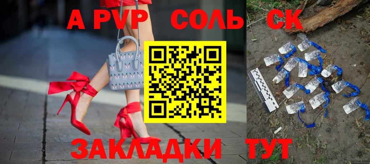 купить закладку  Alfa_PVP мука  APVP  Alpha PVP мука  Надым  Вход с VPN  Alfa_PVP крисы CK 