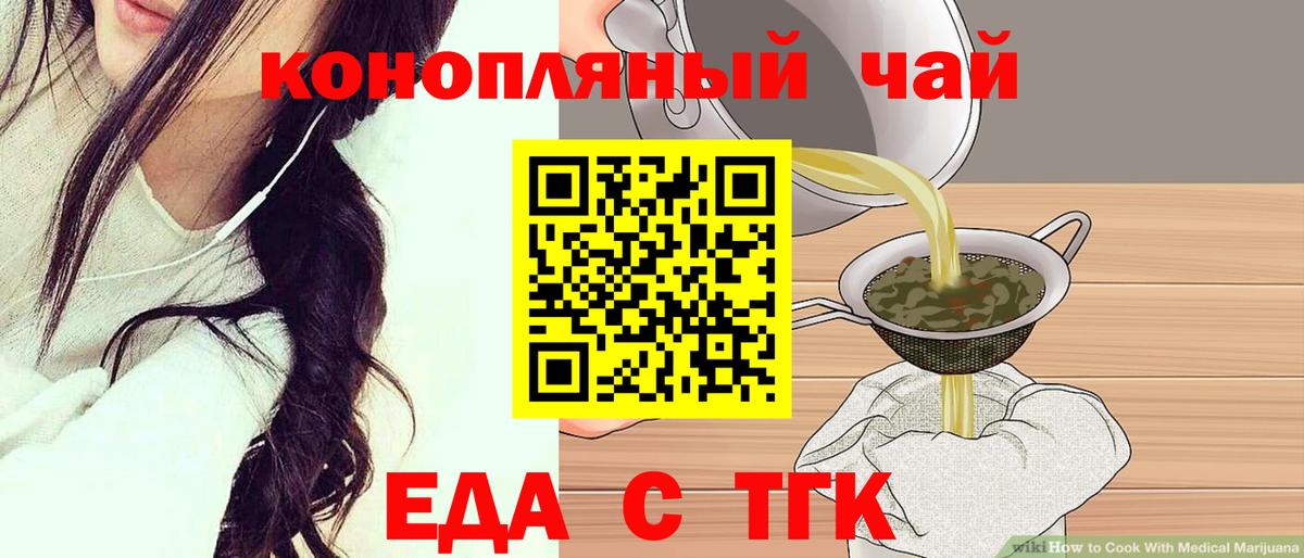 Надым  Canna-Cookies конопля  Вход с VPN 