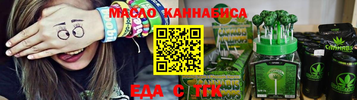 ГАШ Надым