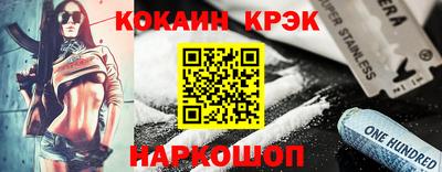 экстази Дубна