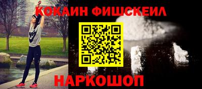 2c-b Донецк