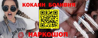 2c-b Донецк