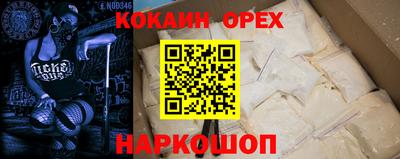 2c-b Донецк