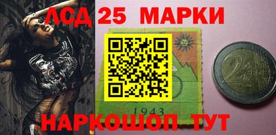 2c-b Донецк