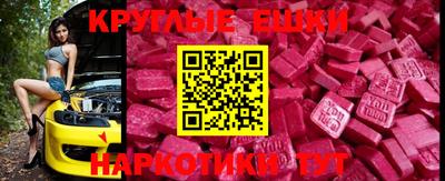 2c-b Донецк
