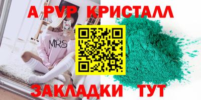 2c-b Донецк
