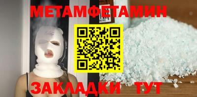 2c-b Донецк