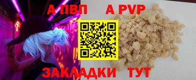 2c-b Донецк