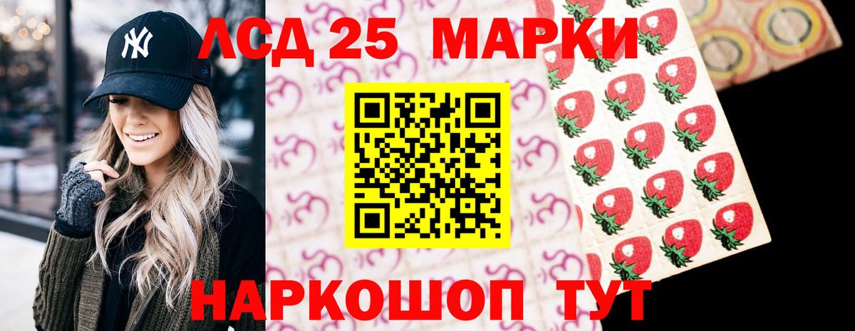 ГАШИШ  NBOMe  Надым  КОКАИН  ГАШИШ  Меф кристаллы  Вход с VPN  АМФ кристаллы 