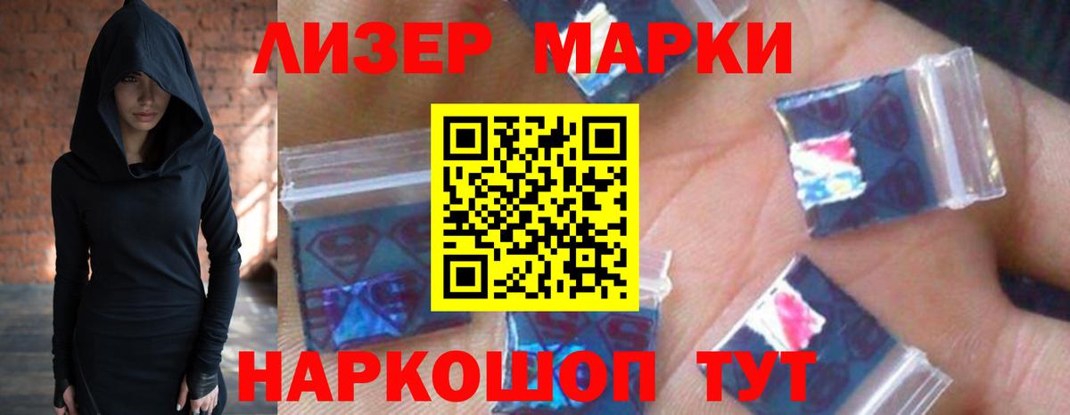 Лсд 25 экстази кислота  Лсд 25 экстази ecstasy  ЛСД экстази  Вход с VPN  Надым 