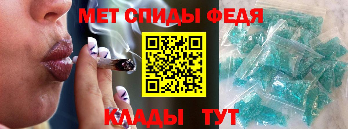 Надым  Метамфетамин винт  Вход с VPN 
