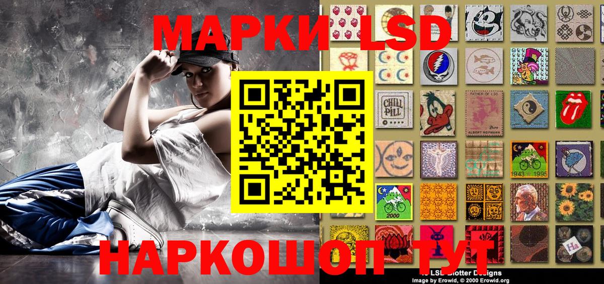 Марки NBOMe 1,5мг Надым