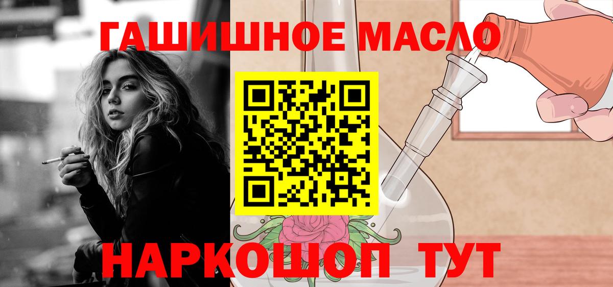 Дистиллят ТГК вейп Надым
