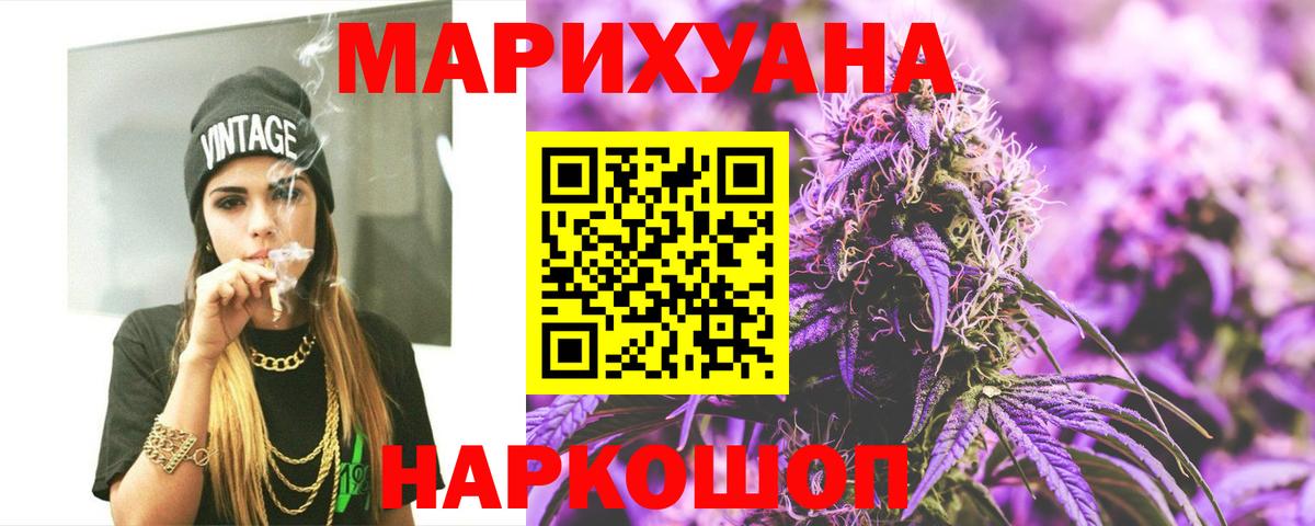 Бошки Шишки гибрид  Конопля OG Kush  Вход с VPN  Надым  Конопля SATIVA & INDICA 